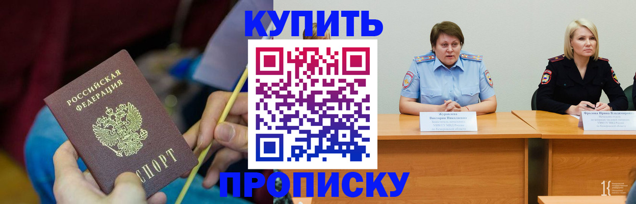 временная регистрация гарантия в Рязанской области