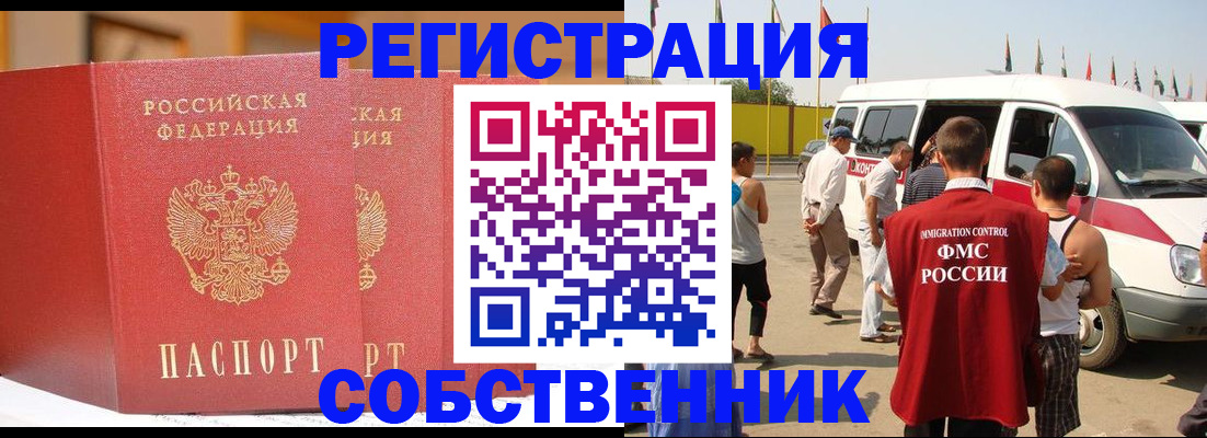 найти адрес прописки в Рязанской области