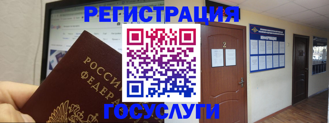 прописка для кредита в Рязанской области