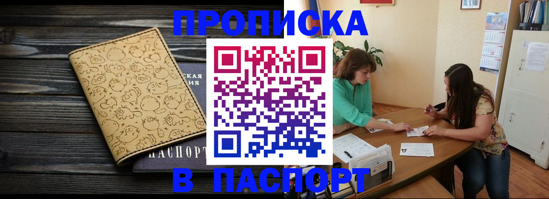 временная регистрация для всех в Рязанской области